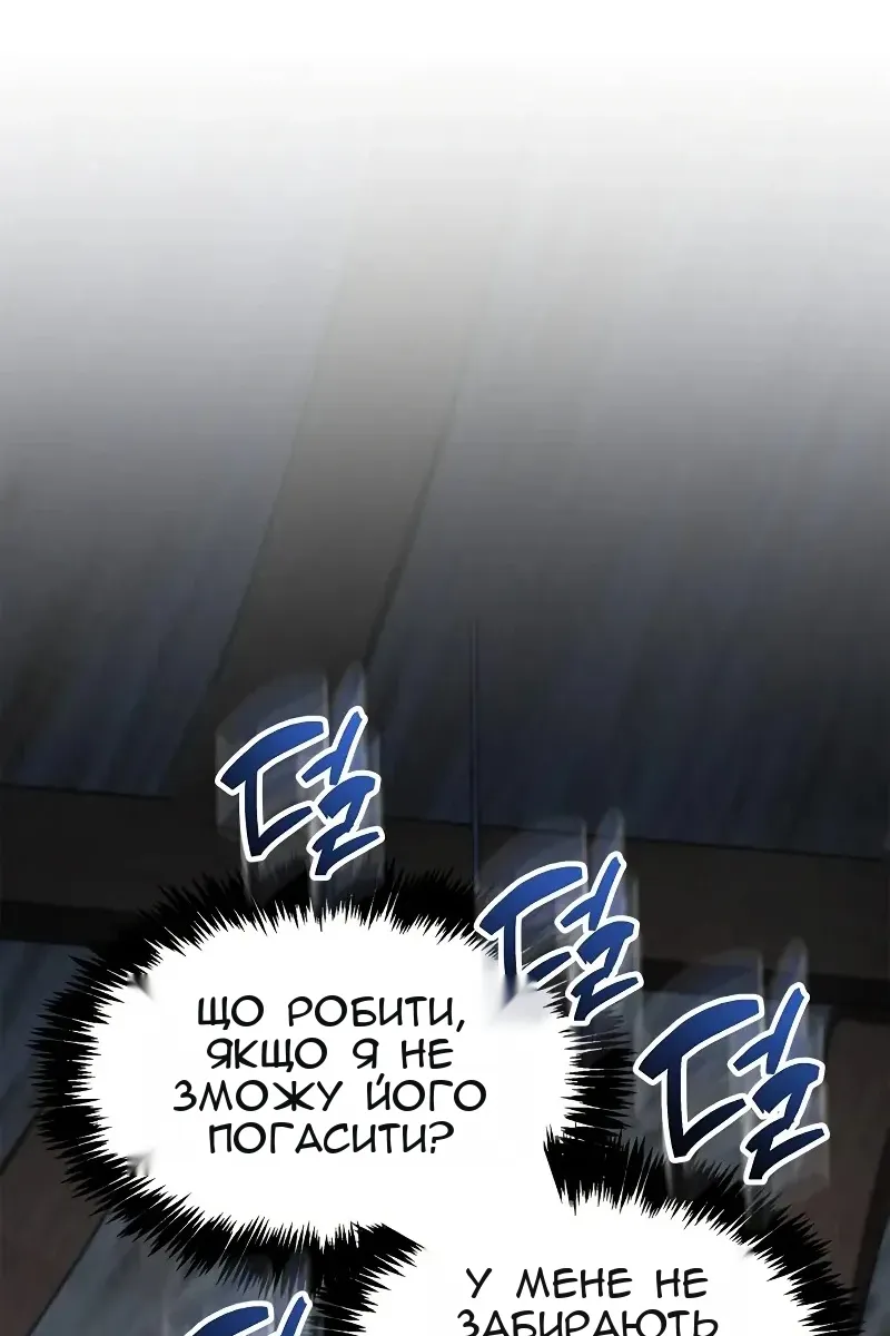 Сторінка 63