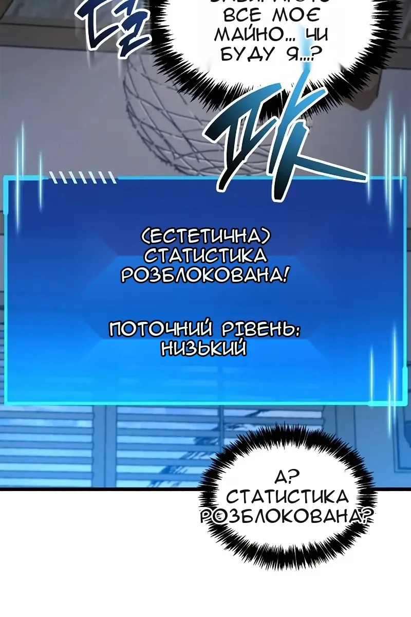 Сторінка 64