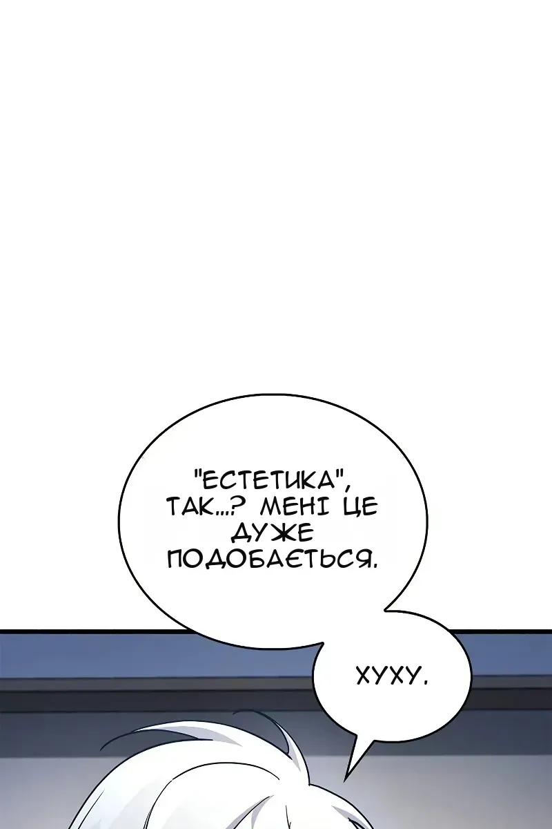 Сторінка 65