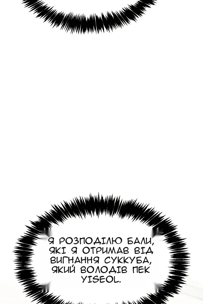 Сторінка 69