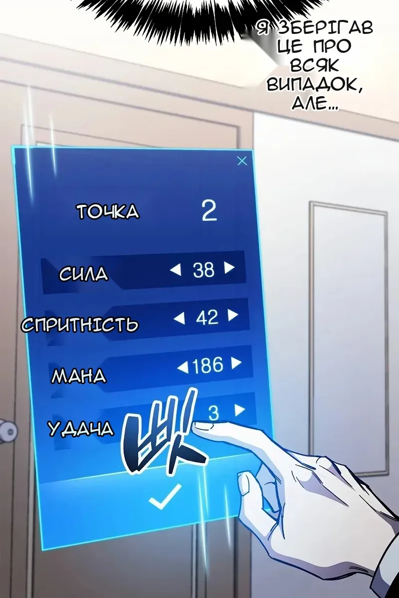 Сторінка 70