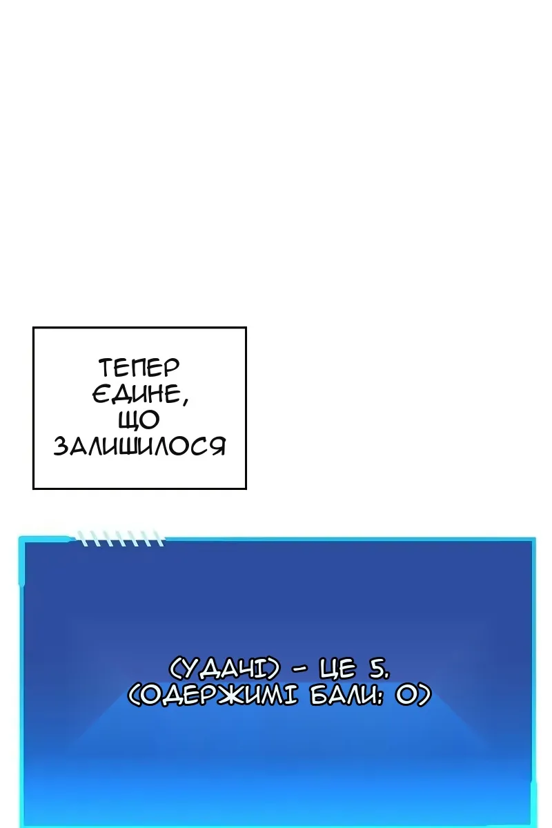 Сторінка 73
