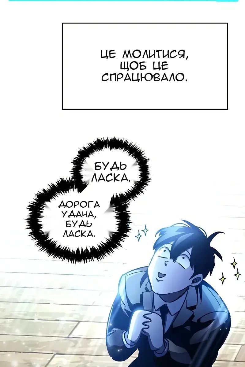 Сторінка 74