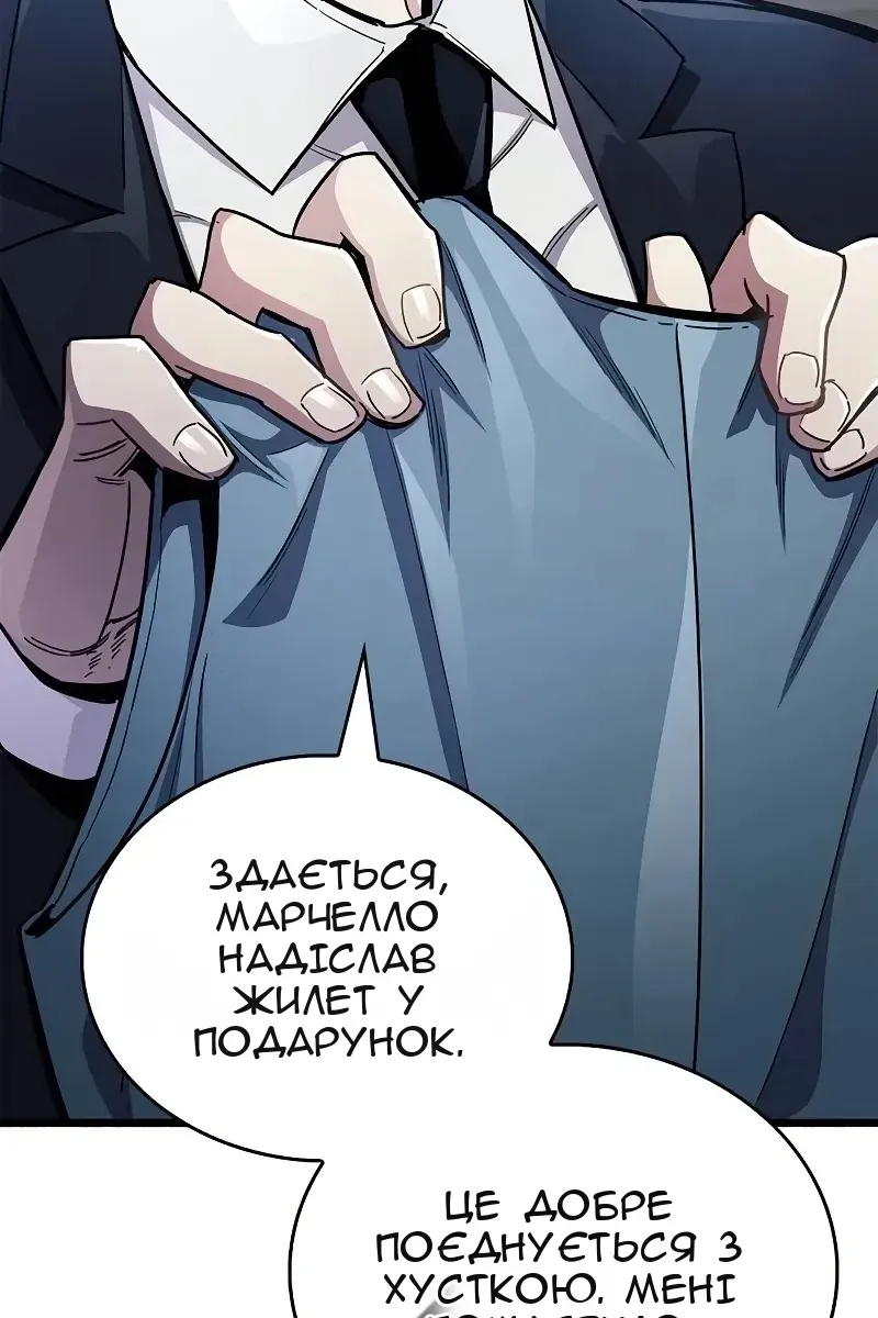 Сторінка 76