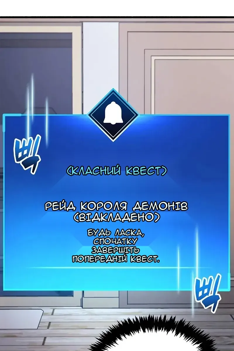 Сторінка 81