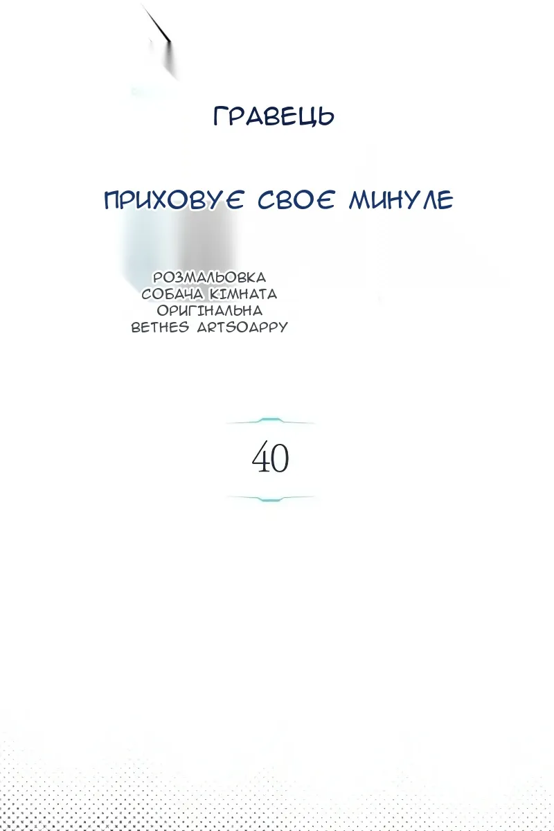 Сторінка 84