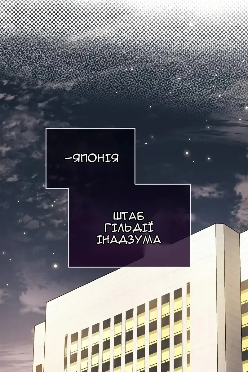 Сторінка 85