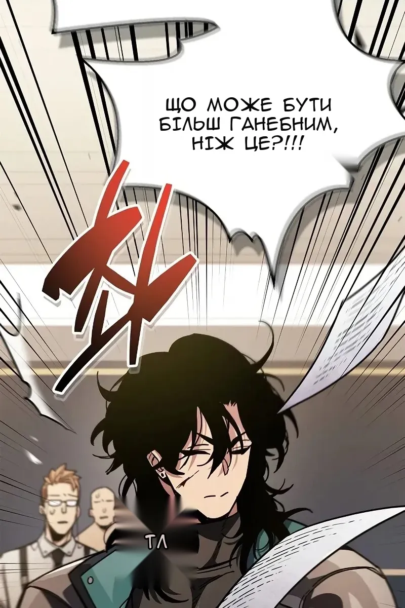 Сторінка 88