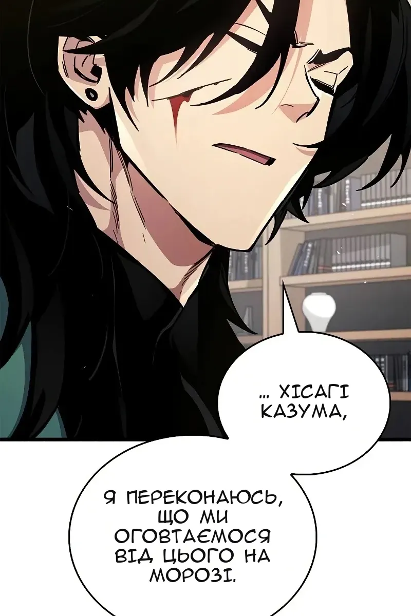 Сторінка 91