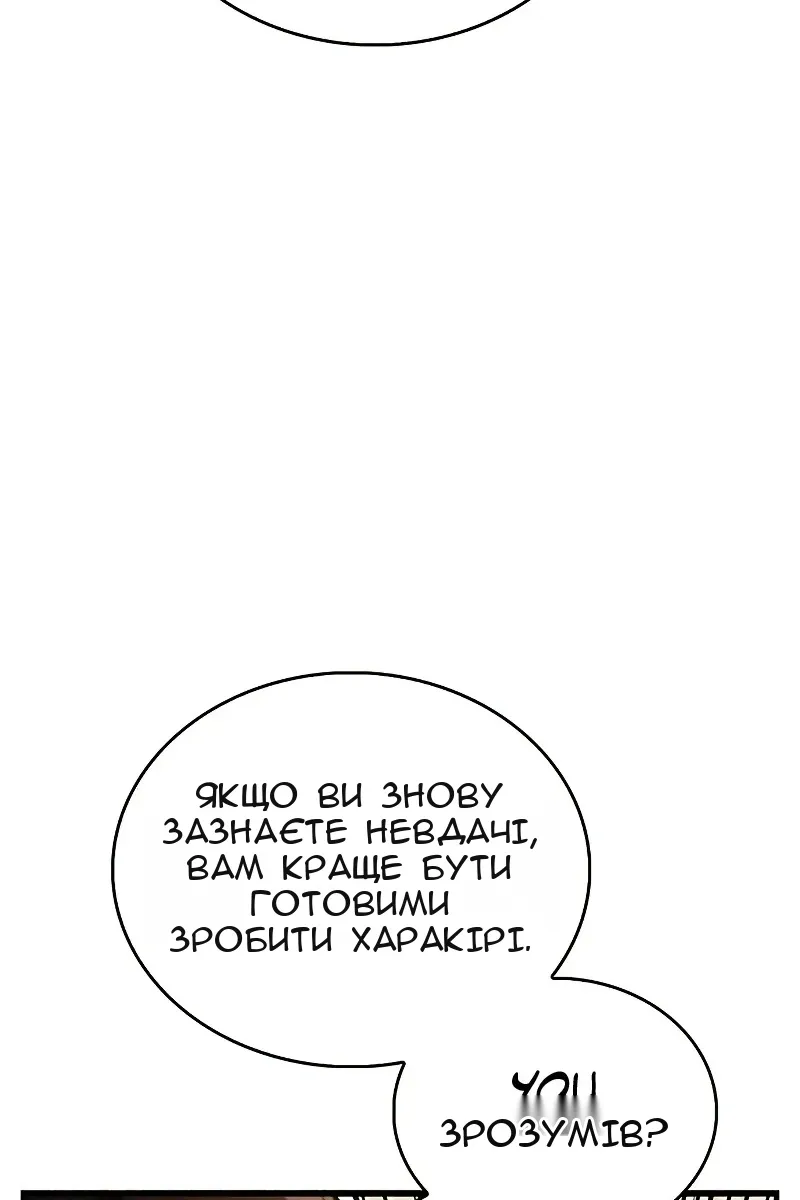Сторінка 92