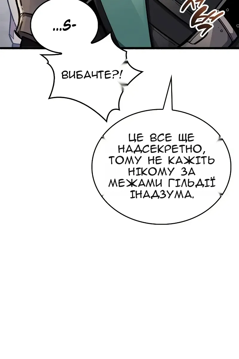 Сторінка 99