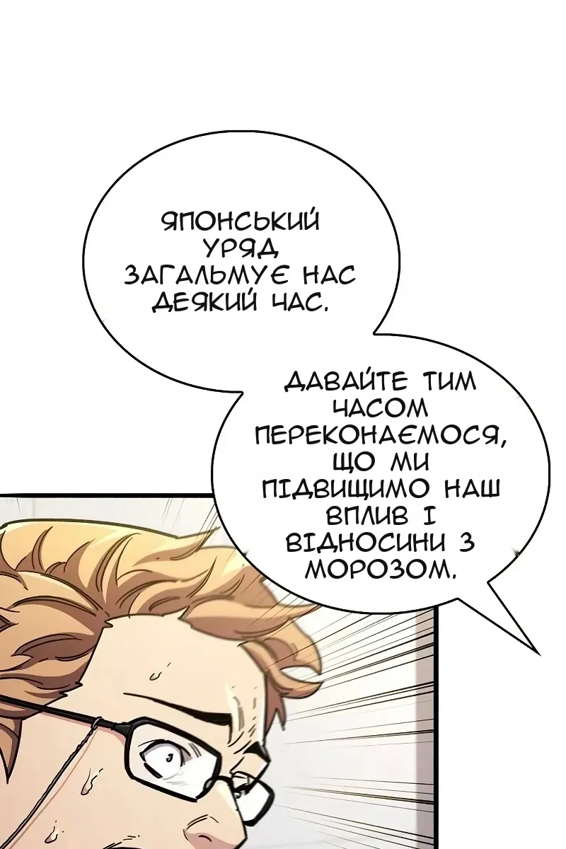 Сторінка 100