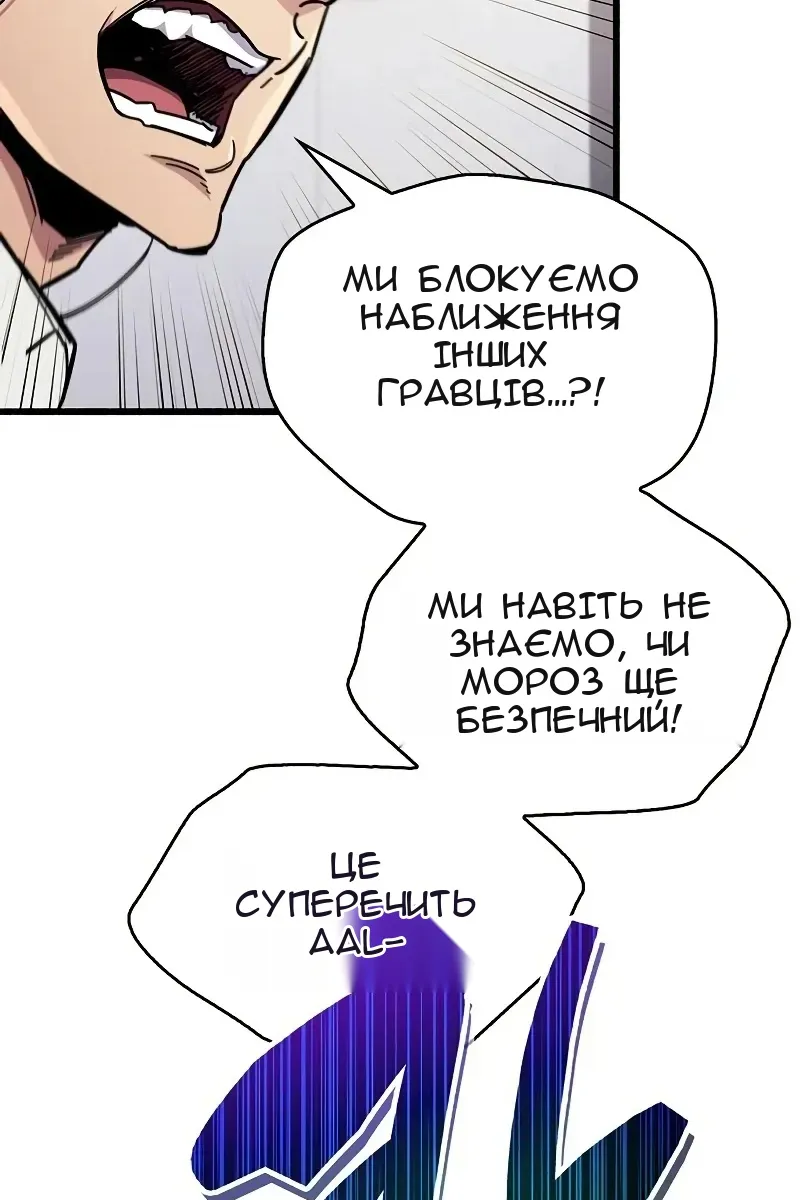 Сторінка 101