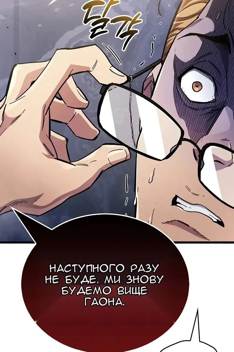 Сторінка 108