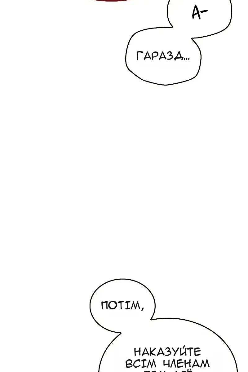 Сторінка 109