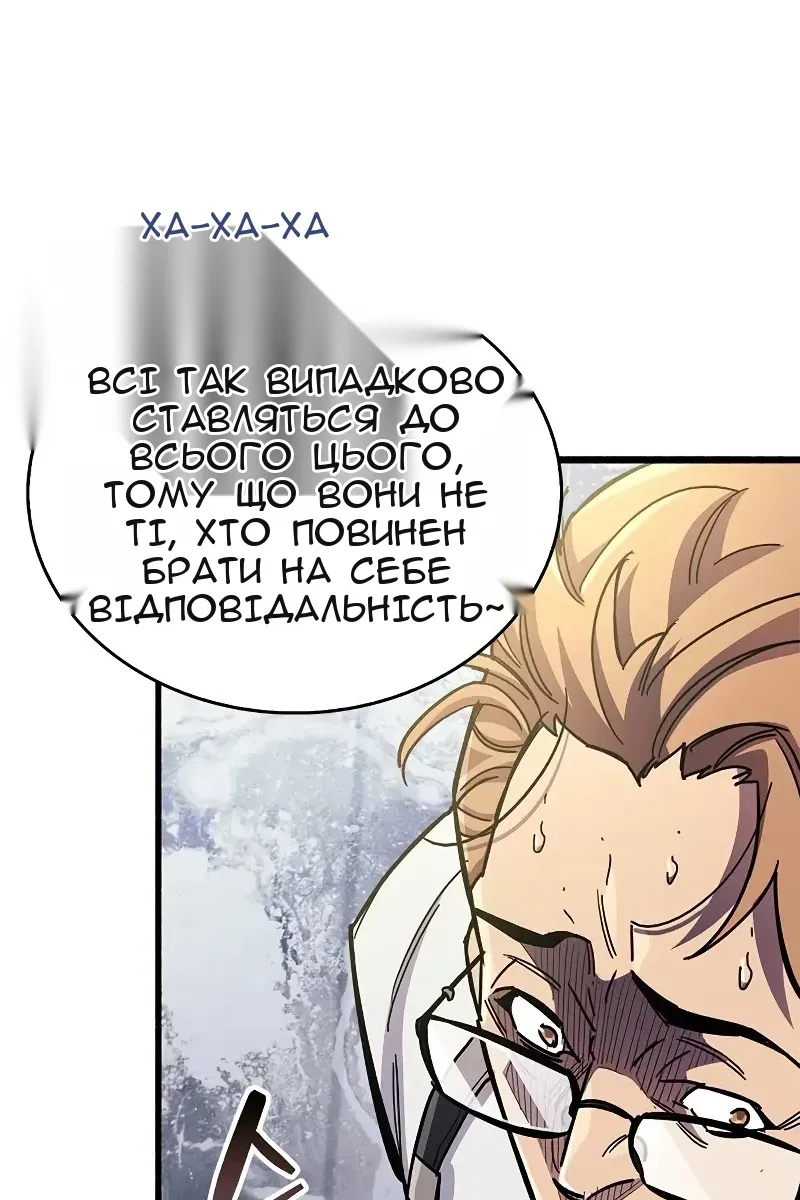 Сторінка 113
