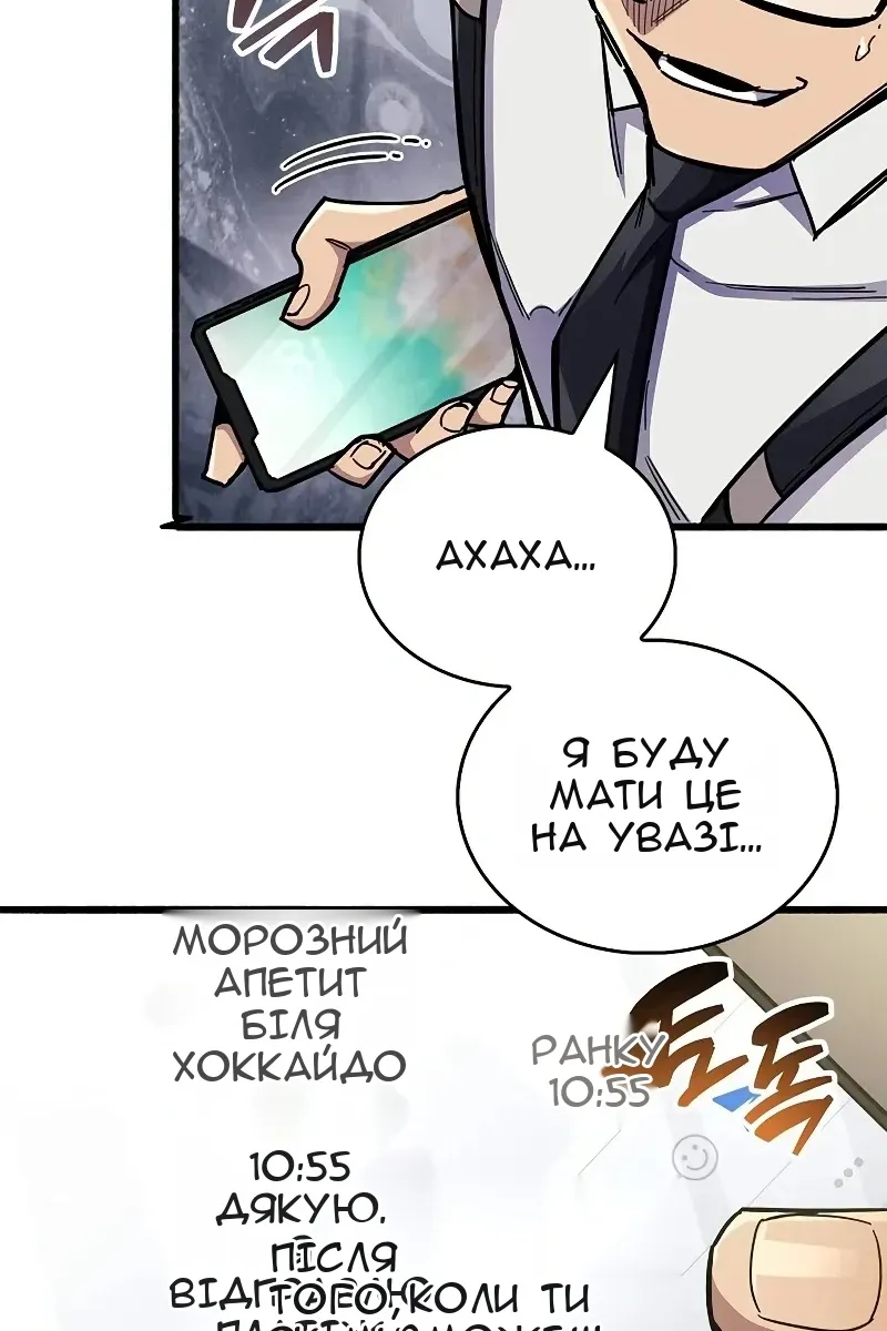 Сторінка 114