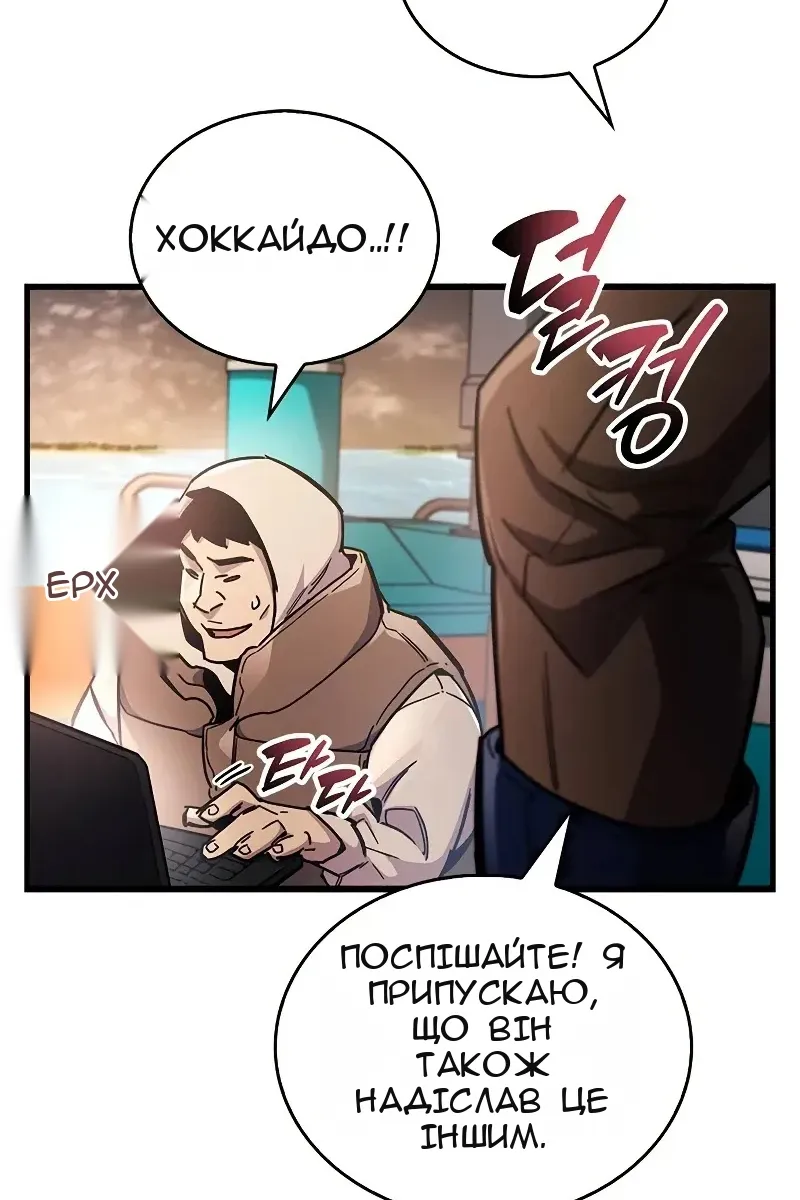 Сторінка 118