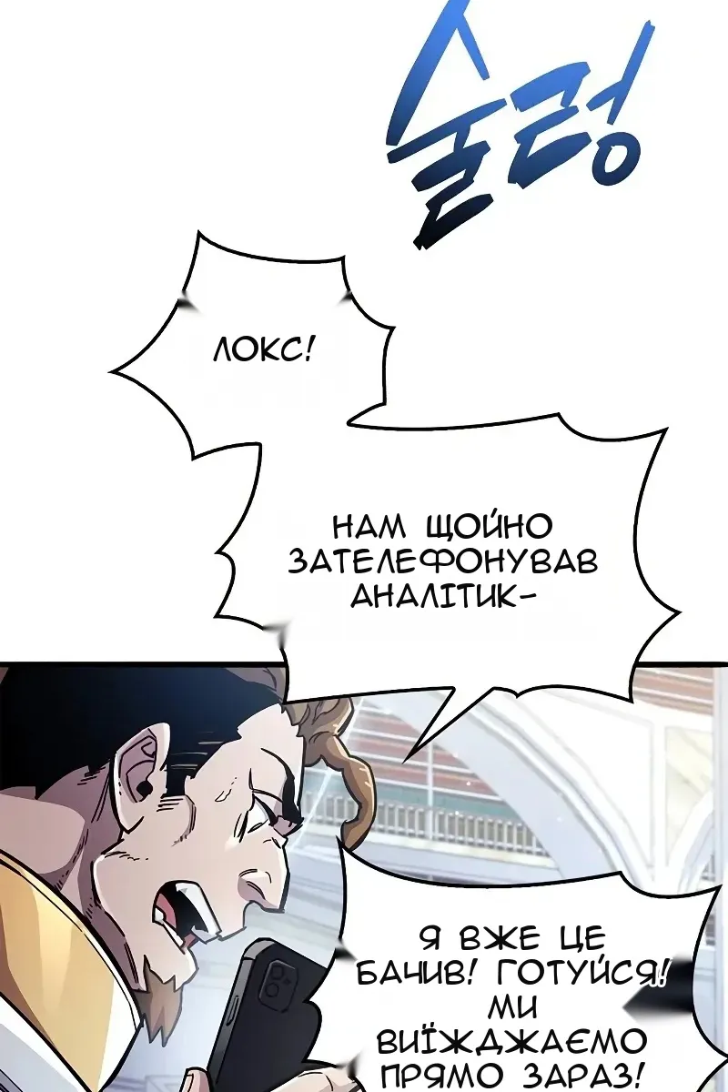 Сторінка 122