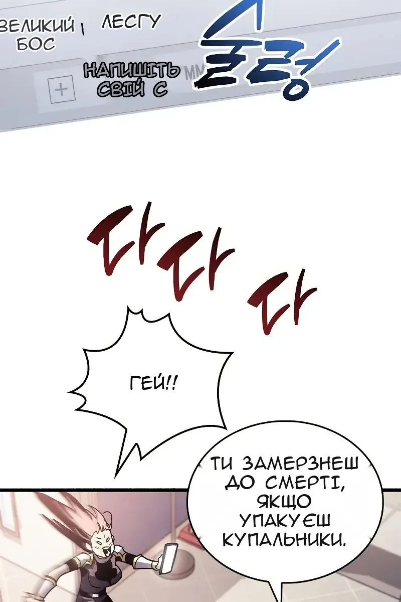 Сторінка 124
