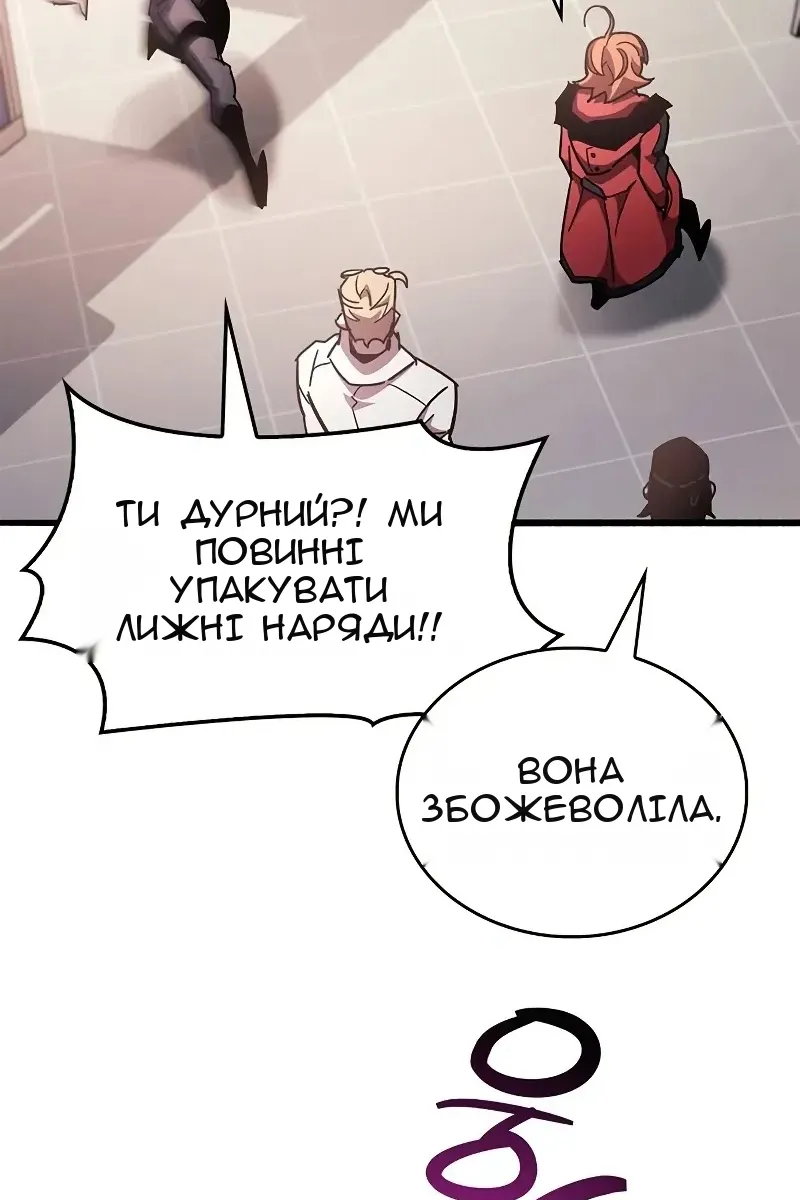 Сторінка 125