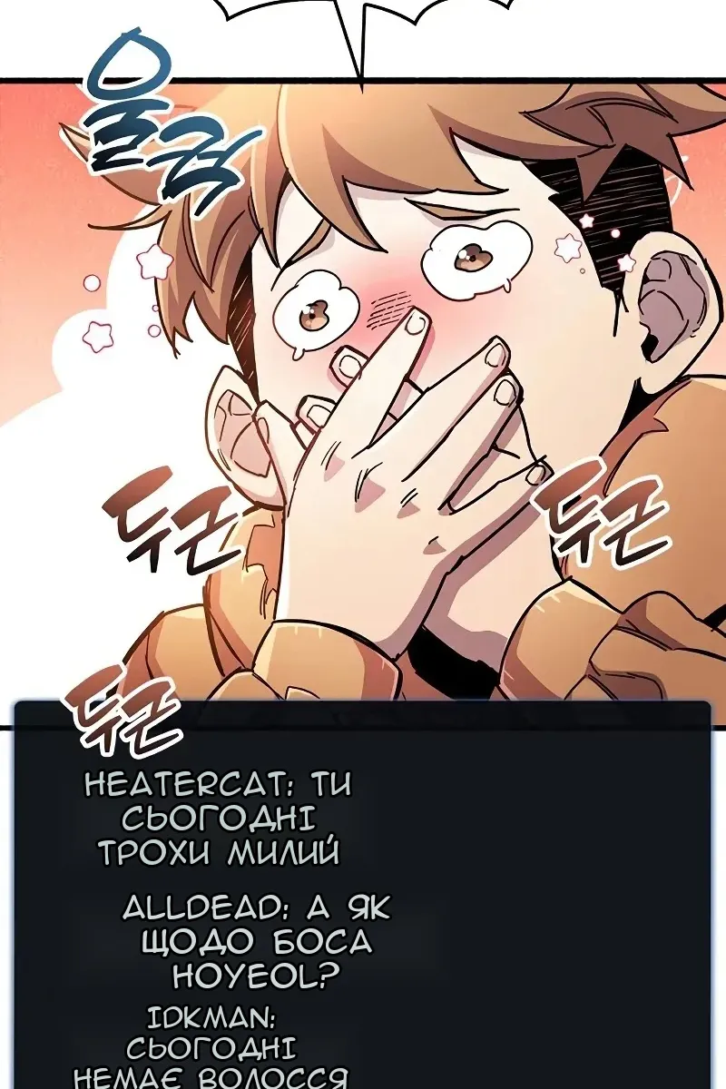 Сторінка 127