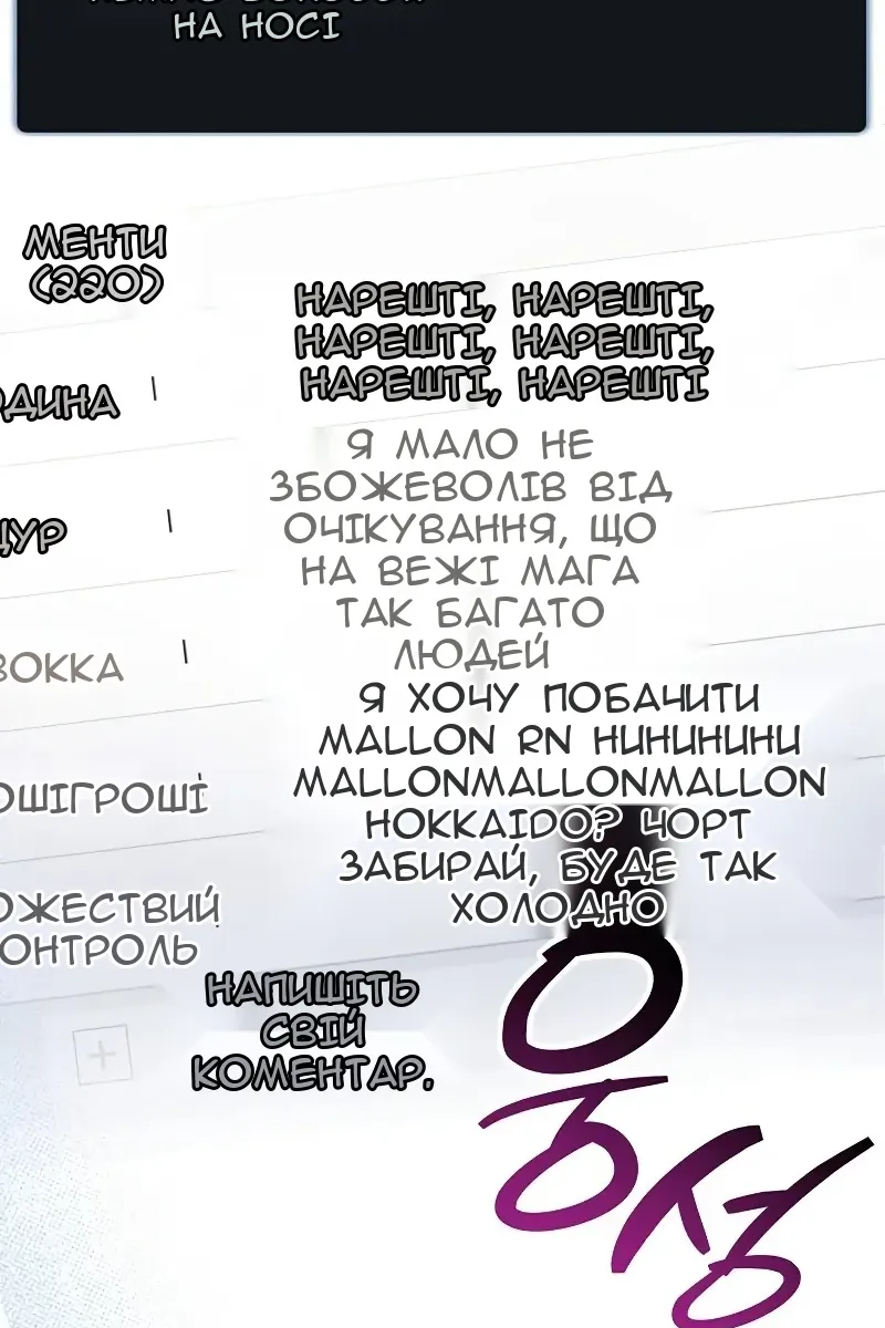 Сторінка 128