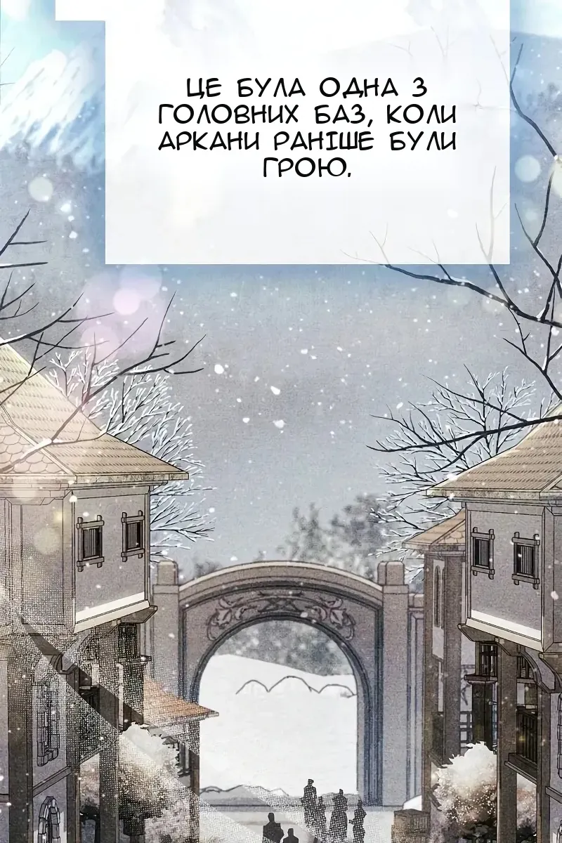 Сторінка 131