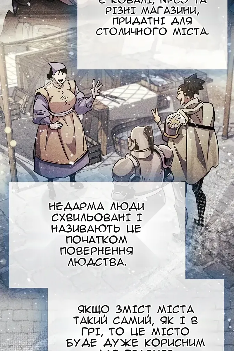 Сторінка 133