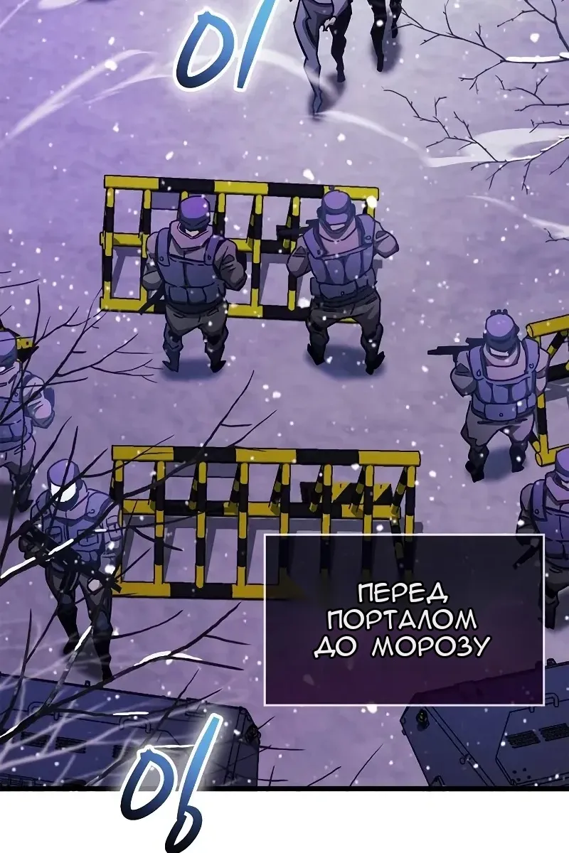Сторінка 138