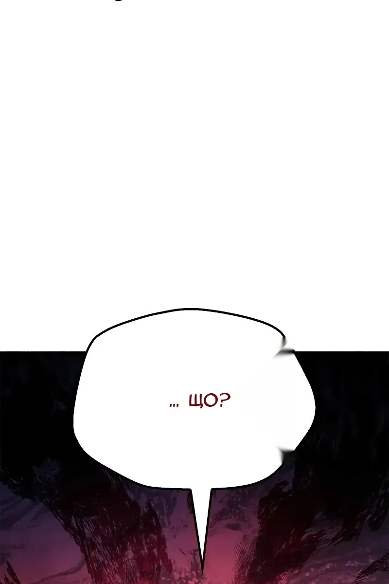 Сторінка 139
