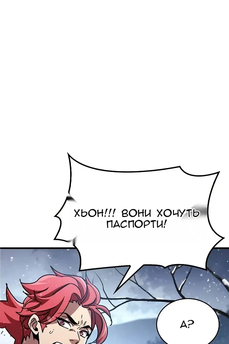 Сторінка 143