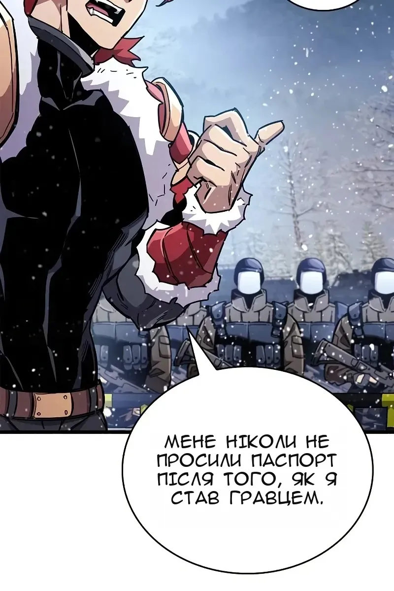 Сторінка 144