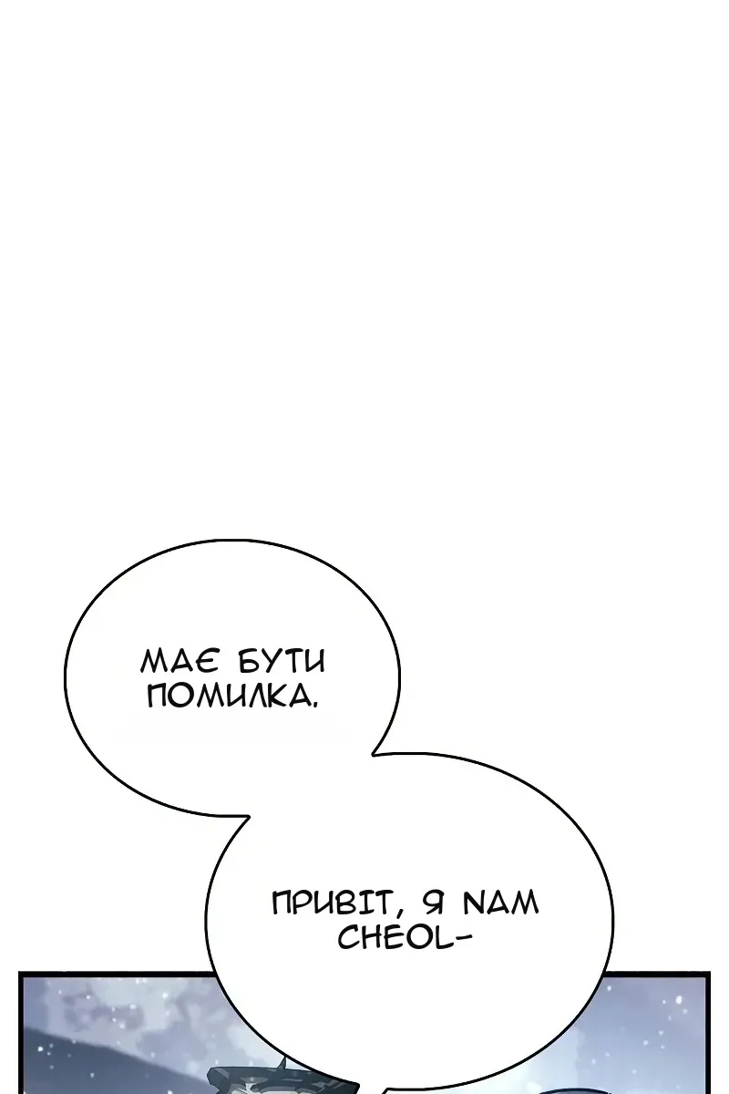 Сторінка 145