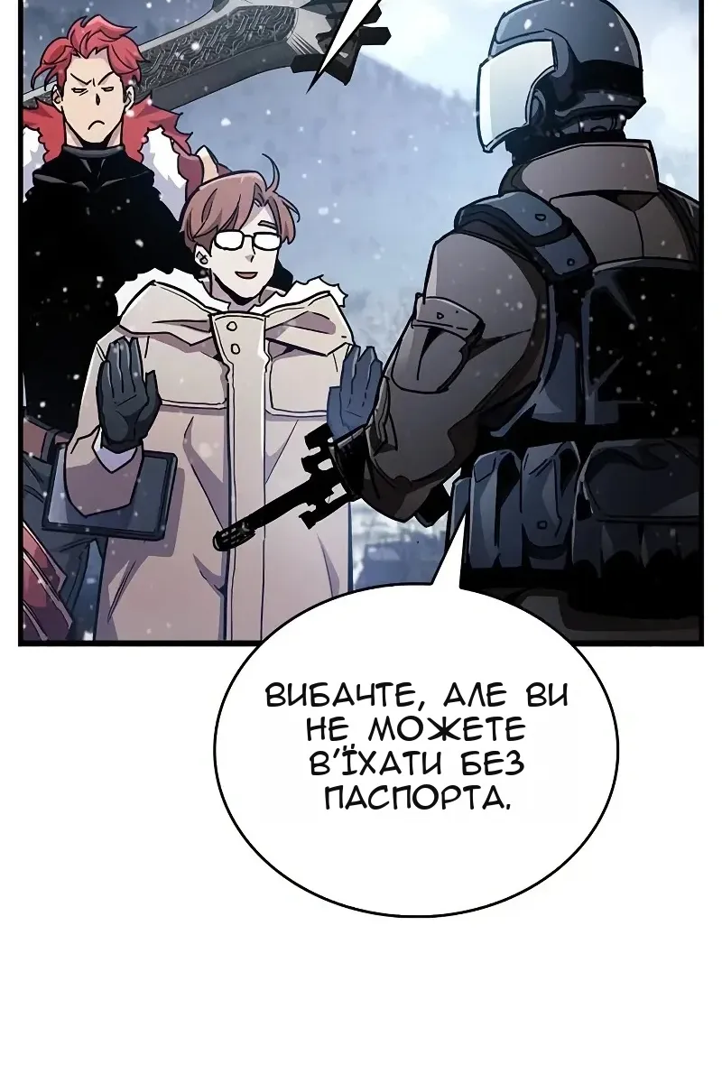 Сторінка 146