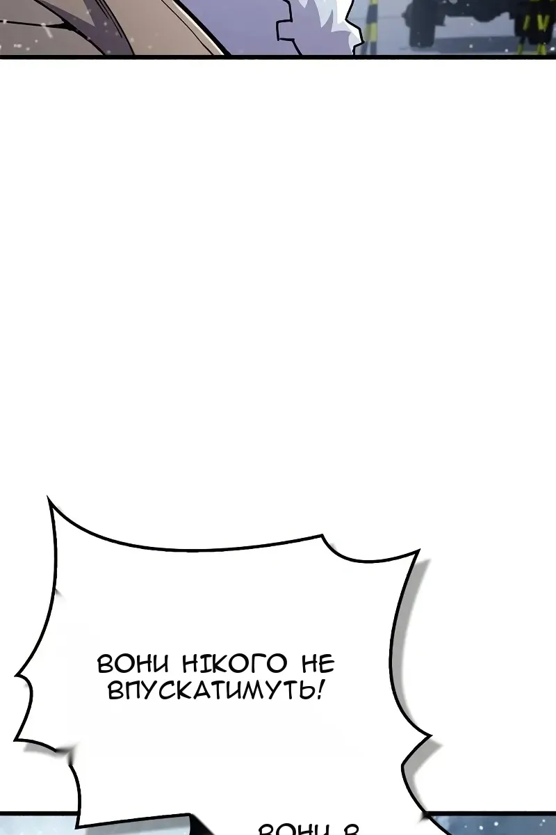 Сторінка 148