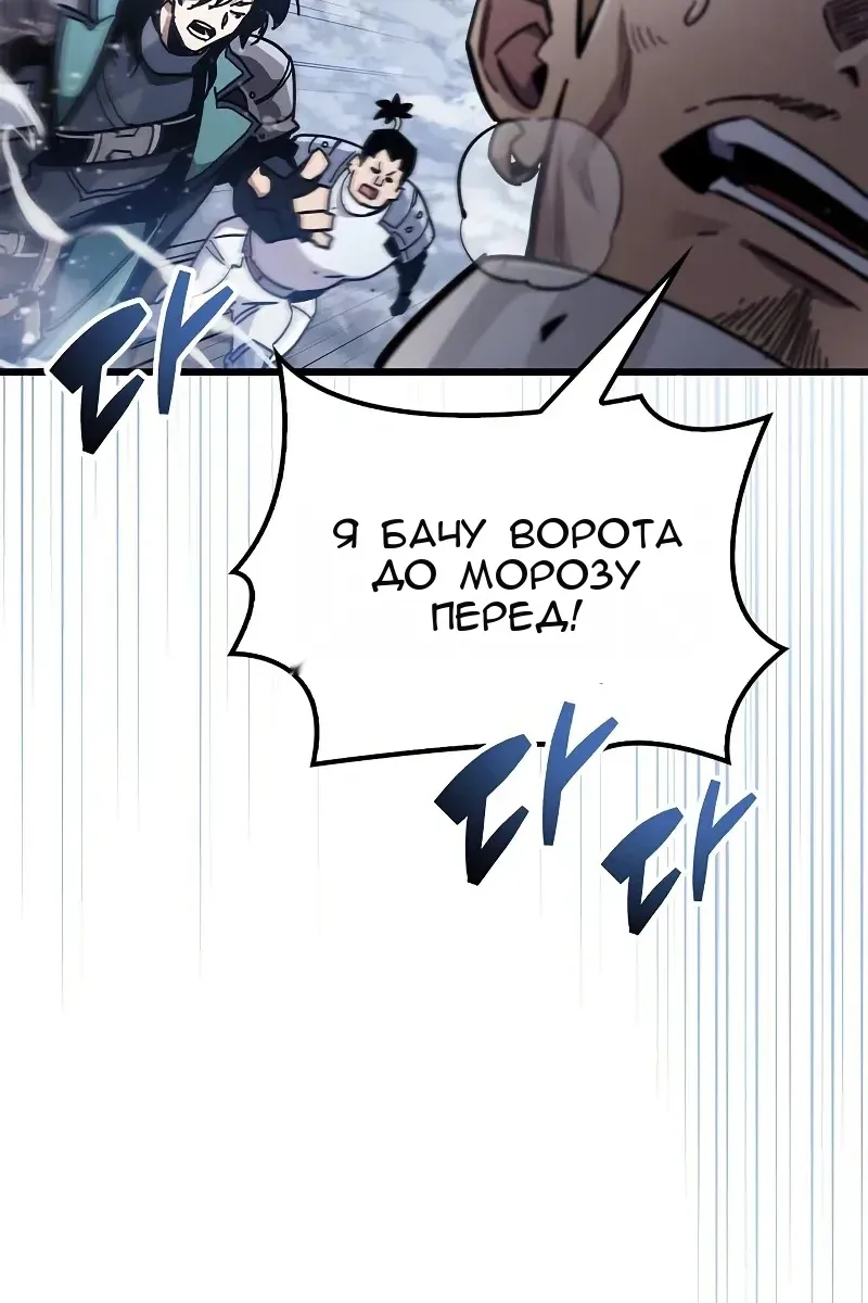 Сторінка 156