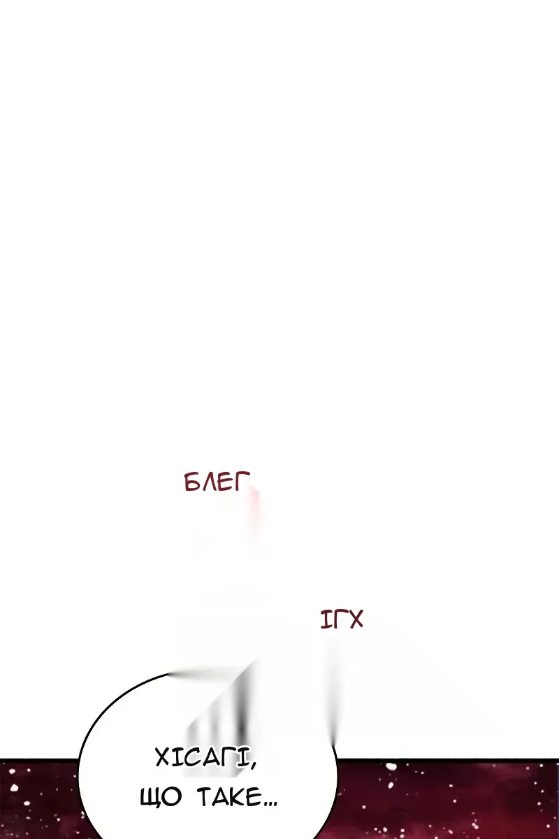 Сторінка 167