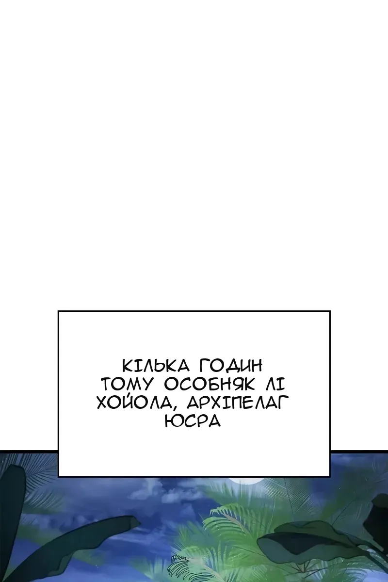 Сторінка 5