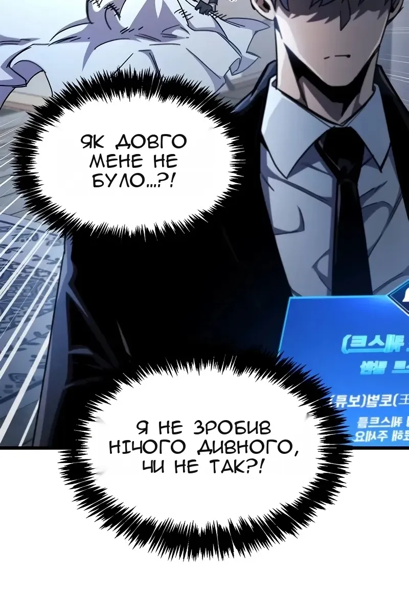 Сторінка 11