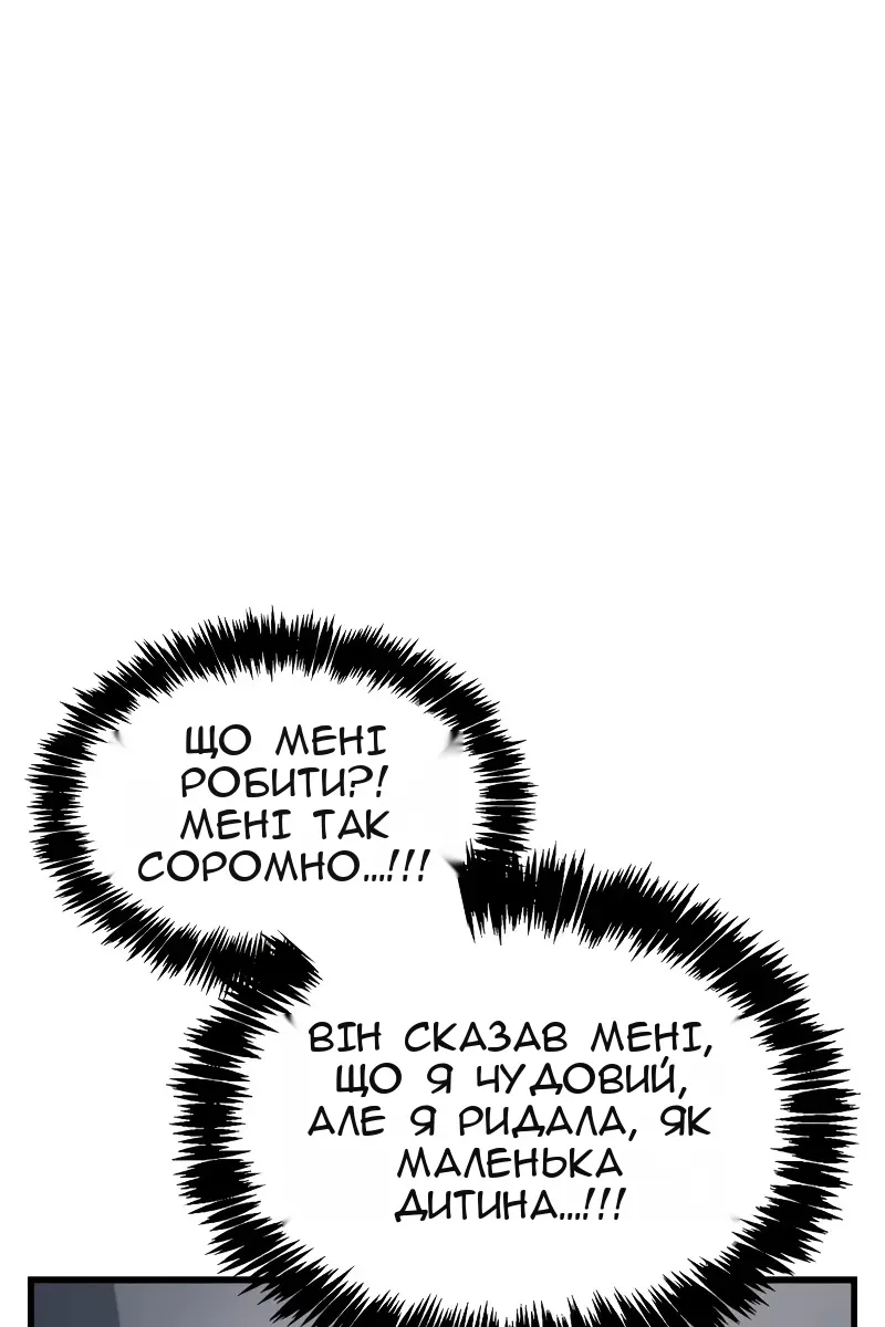 Сторінка 12