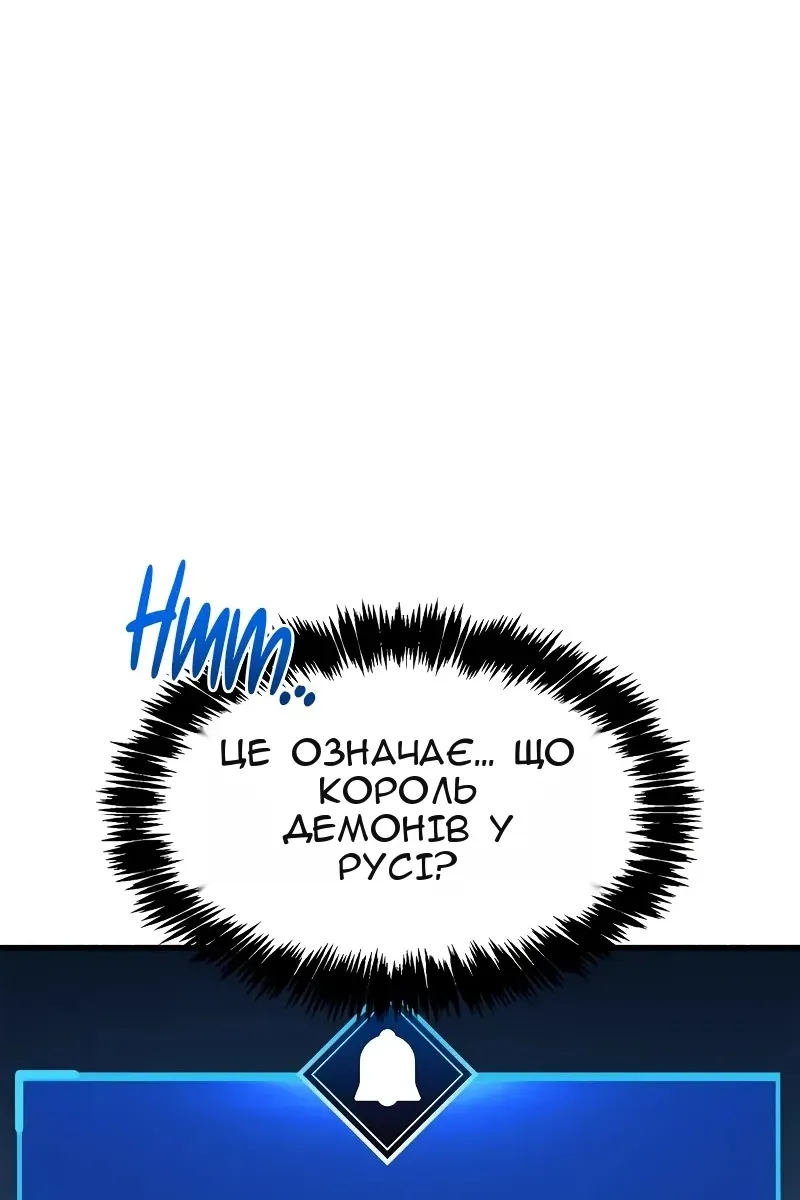 Сторінка 16