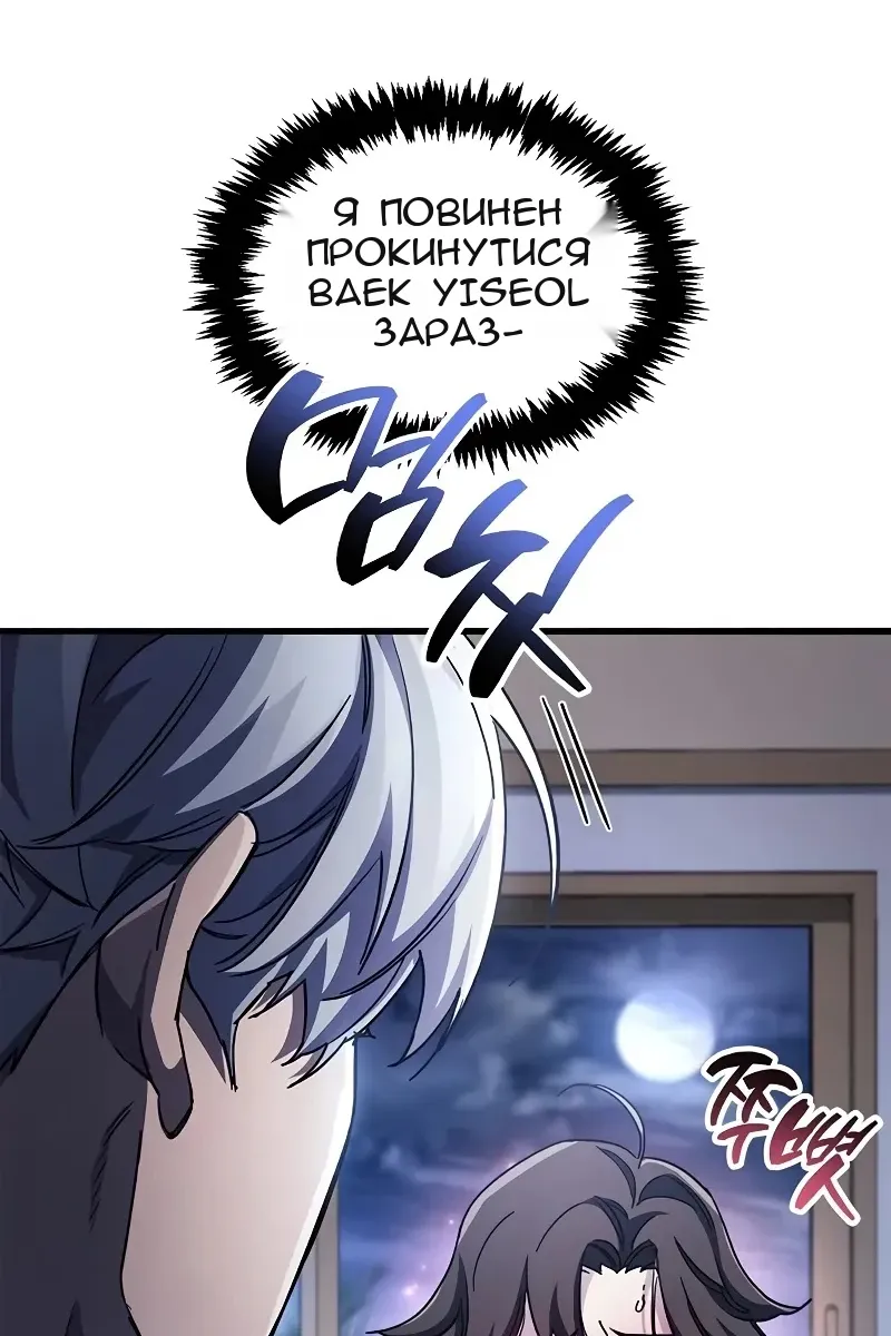 Сторінка 20