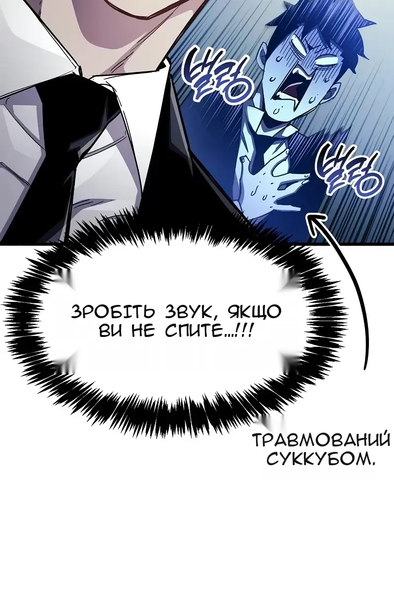Сторінка 23