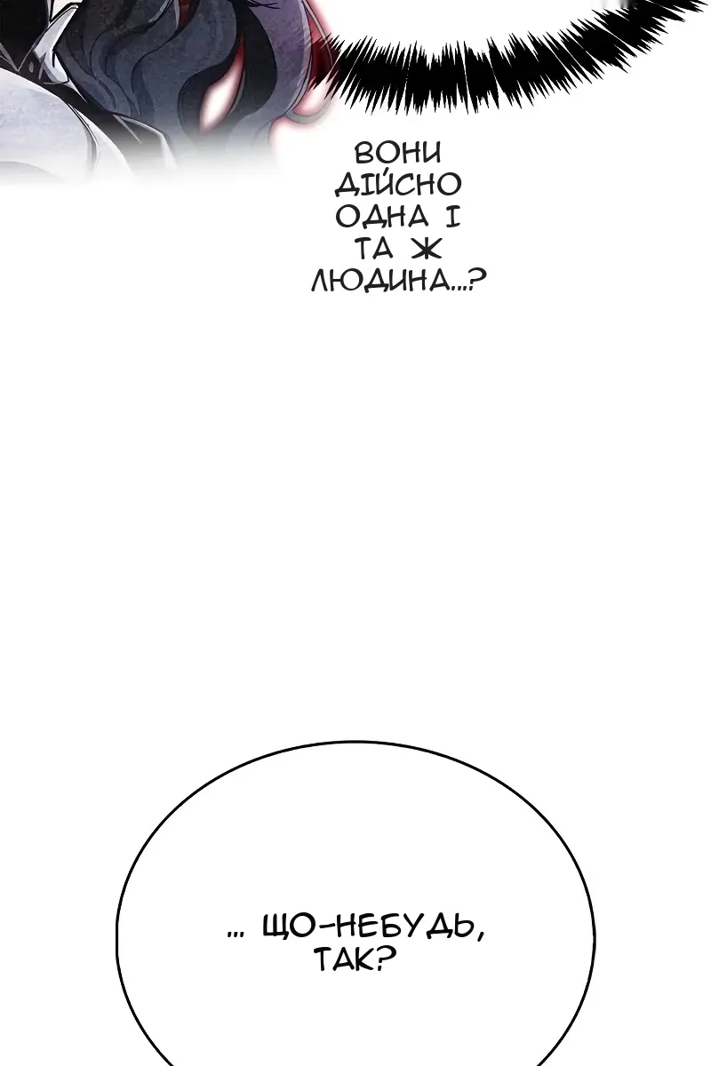 Сторінка 29