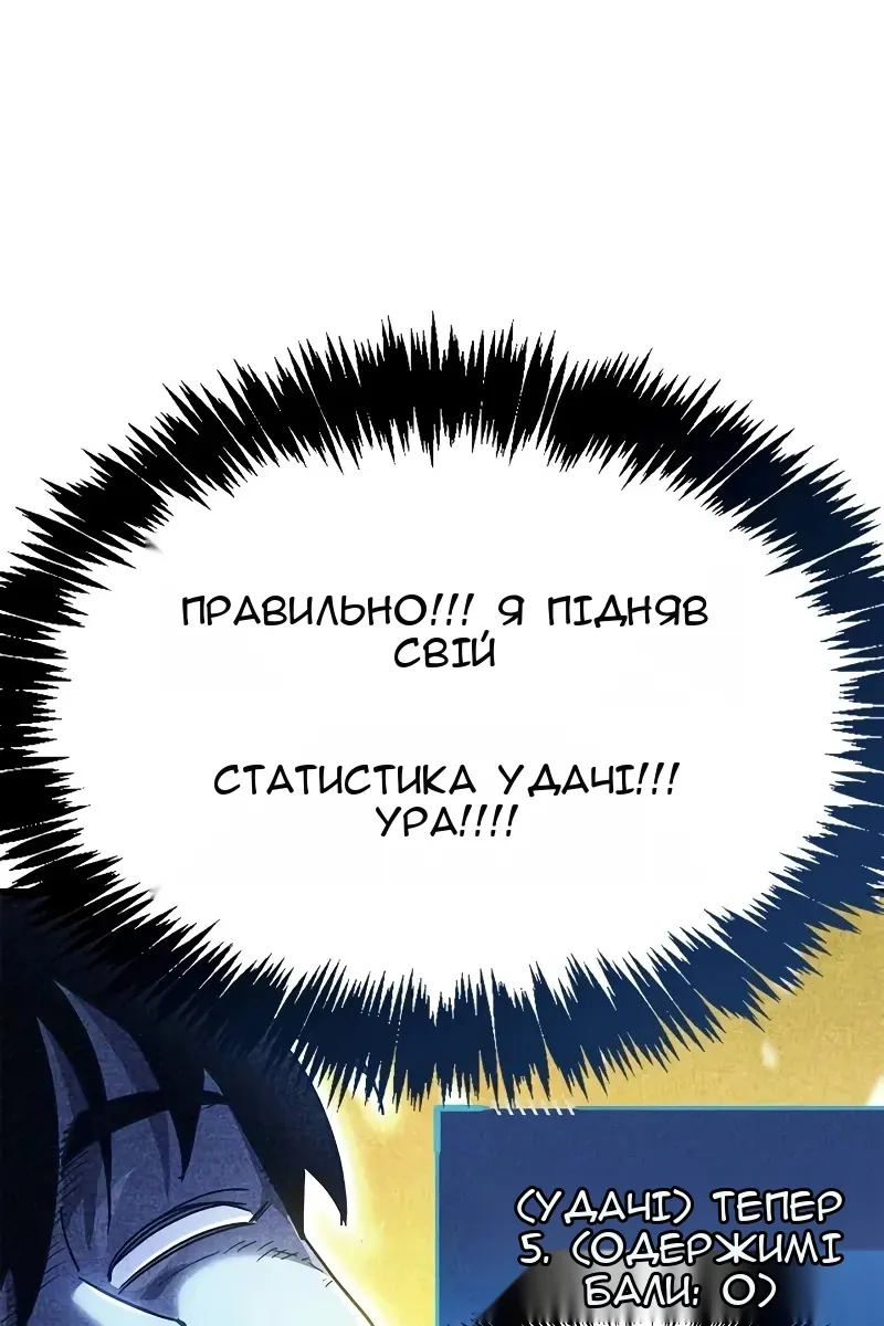 Сторінка 32