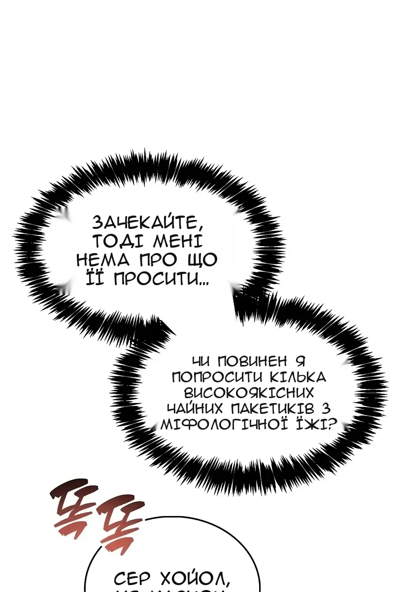 Сторінка 40