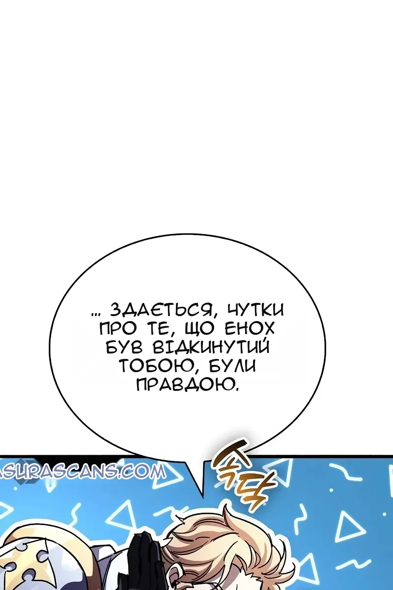 Сторінка 44