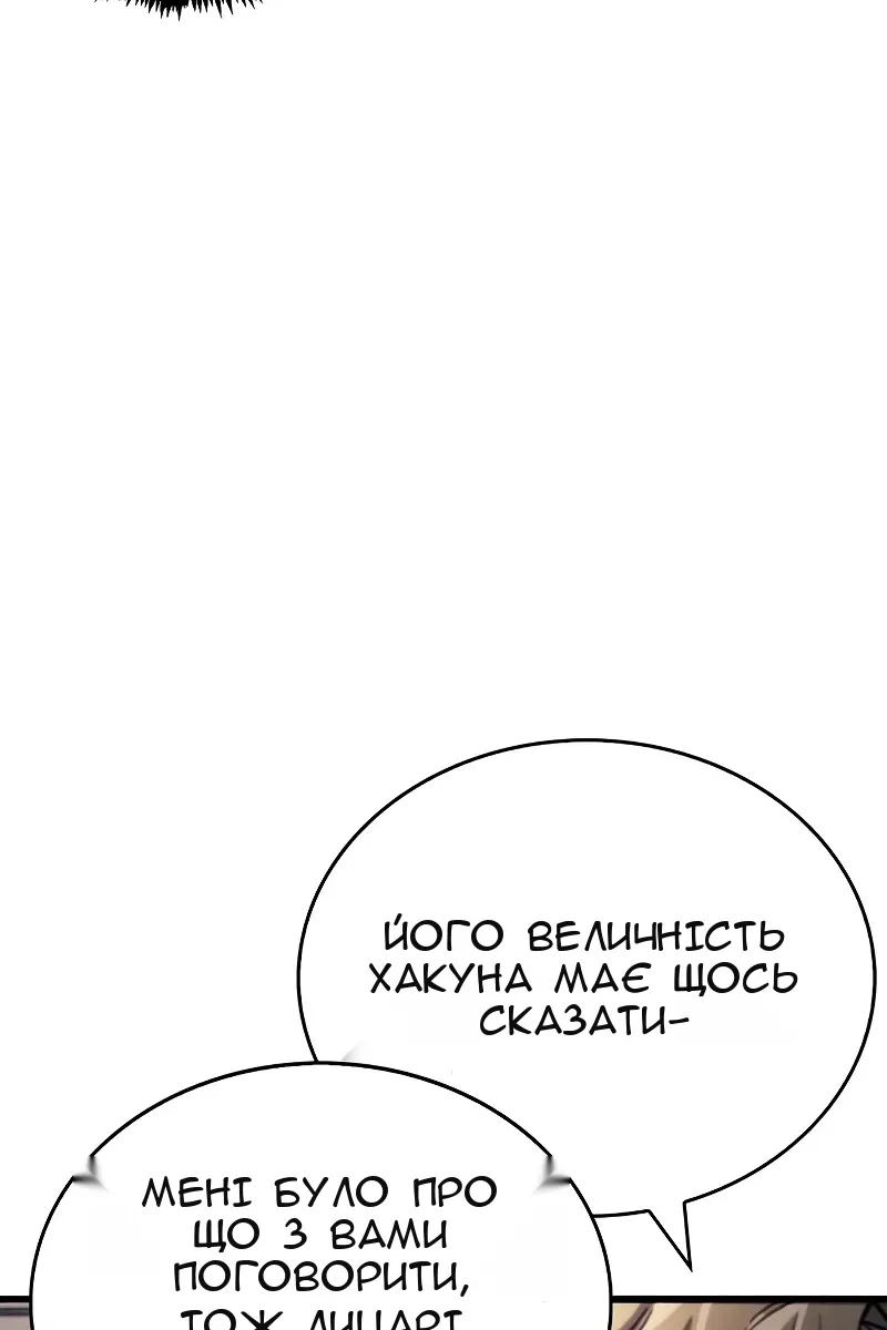 Сторінка 46