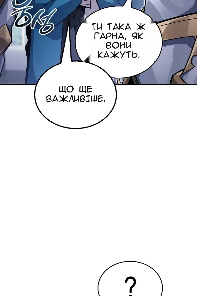 Сторінка 55